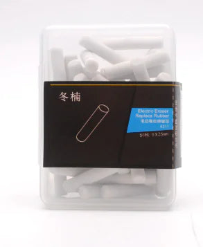 Electric Eraser My Store